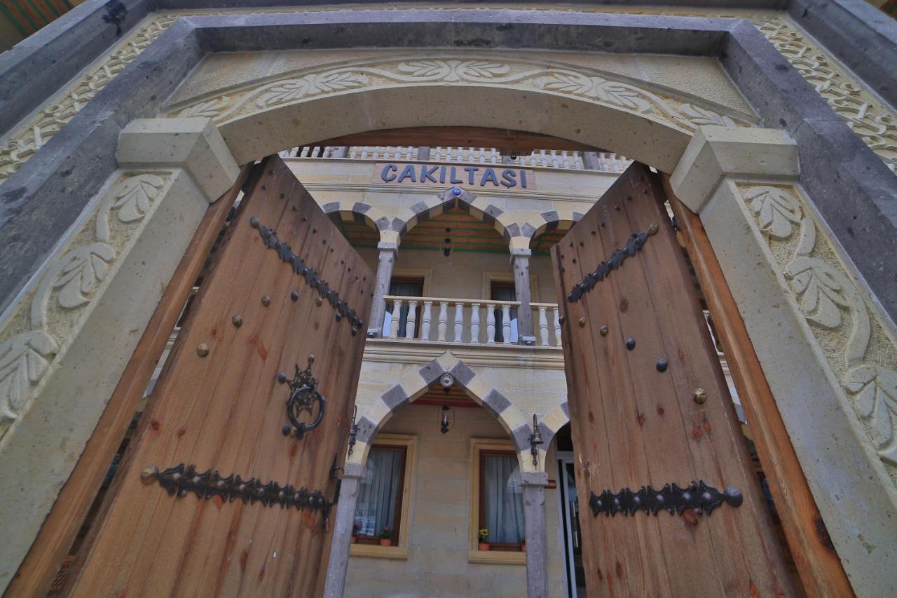 Cakiltasi Evi Otel Spa ギョレメ エクステリア 写真